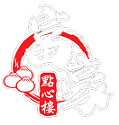 Foo Hou Dim Sum 富豪點心樓