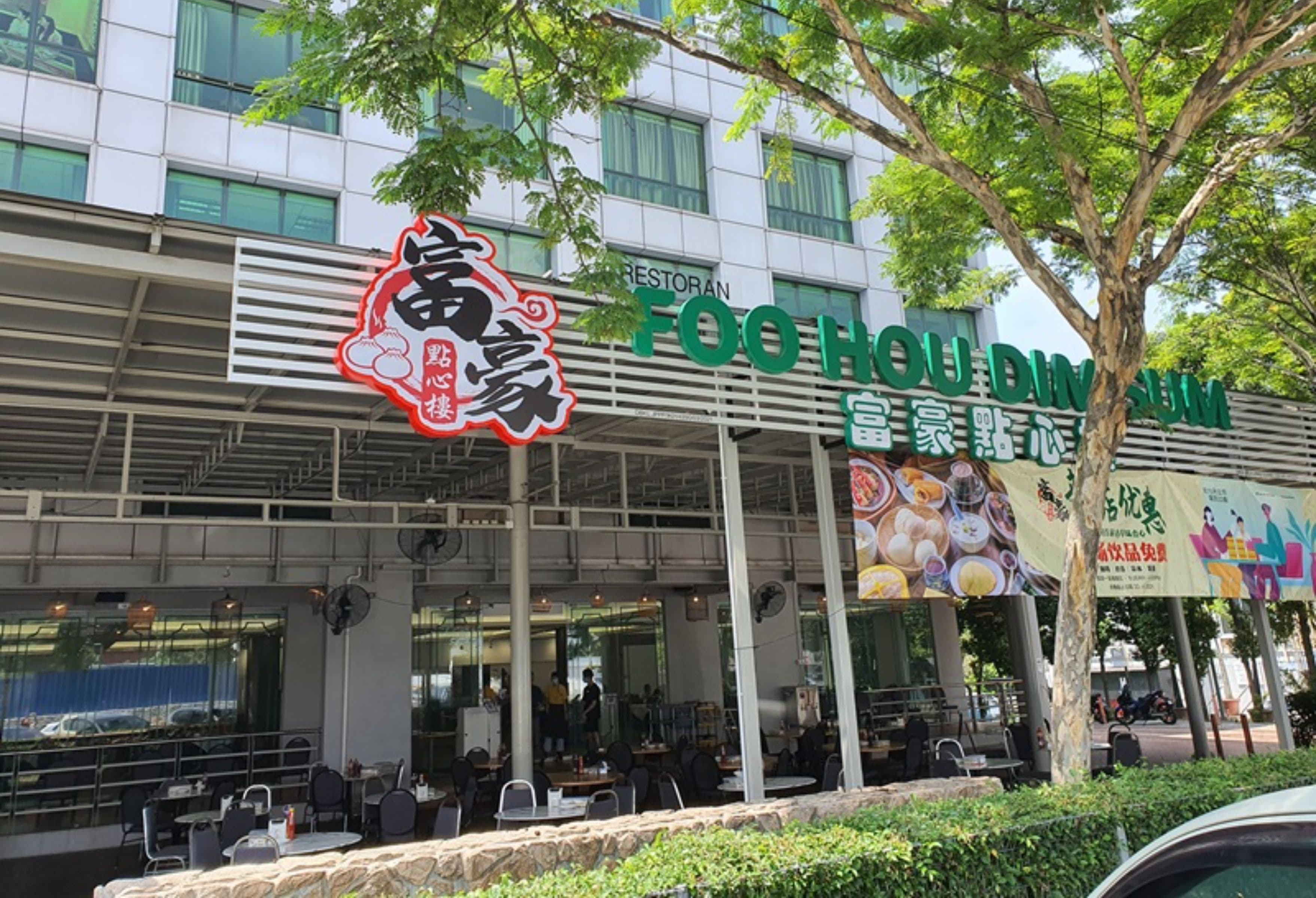 一盅两件：在吉隆坡像本地人一样饮茶